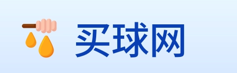 买球网 Logo